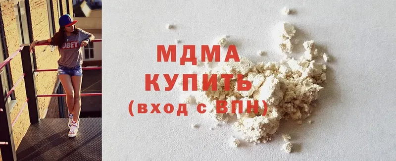 мега ТОР  купить наркоту  Тулун  MDMA VHQ 